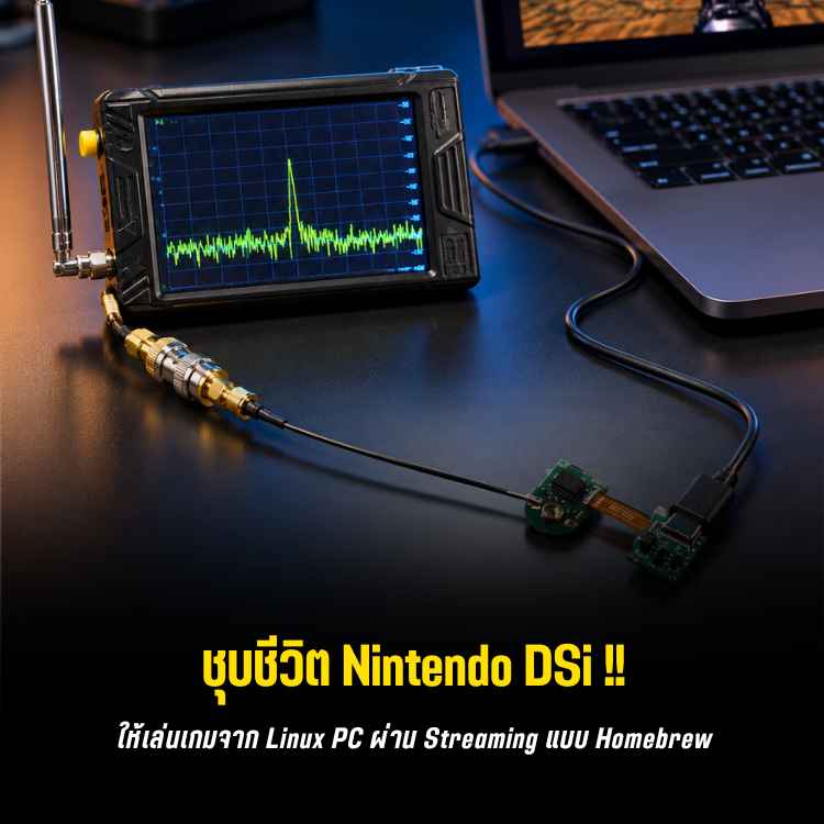 esp32-s3-doom-antenna-plug-game-console