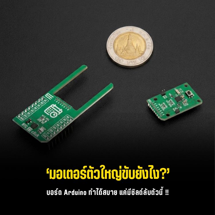 mikroe-click-ecosystem-2000-boards-rtc-27-click-nxp