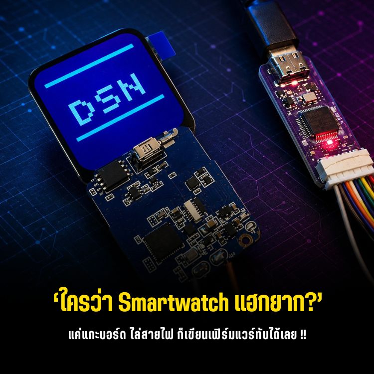 reverse-engineering-nrf52832-smartwatch-custom-firmware