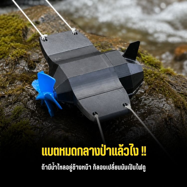 AquaCharge กังหันน้ำพกพา