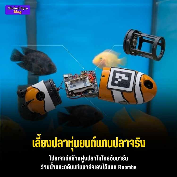 diy-micro-submarine-robot-fish-3d-print
