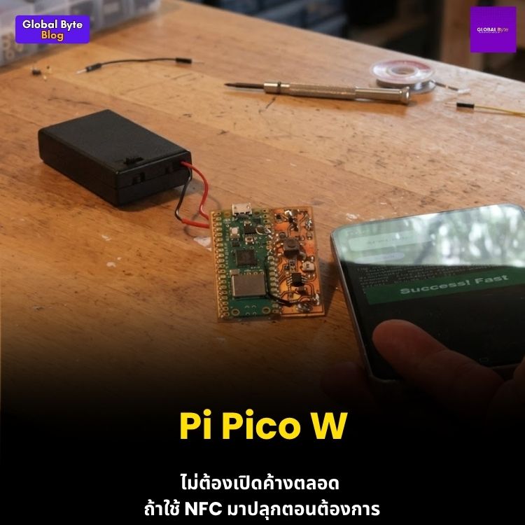 ดึงพลังงานจากมือถือ! ปลุกบอร์ดให้ตื่นด้วย NFC Energy Harvesting ไร้แบตเตอรี่สแตนด์บาย 📱⚡