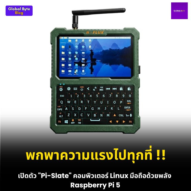 Pi Slate: คอมพิวเตอร์พกพาสายดาร์กขุมพลัง Raspberry Pi 5 สำหรับสาย Pentest และ Maker!