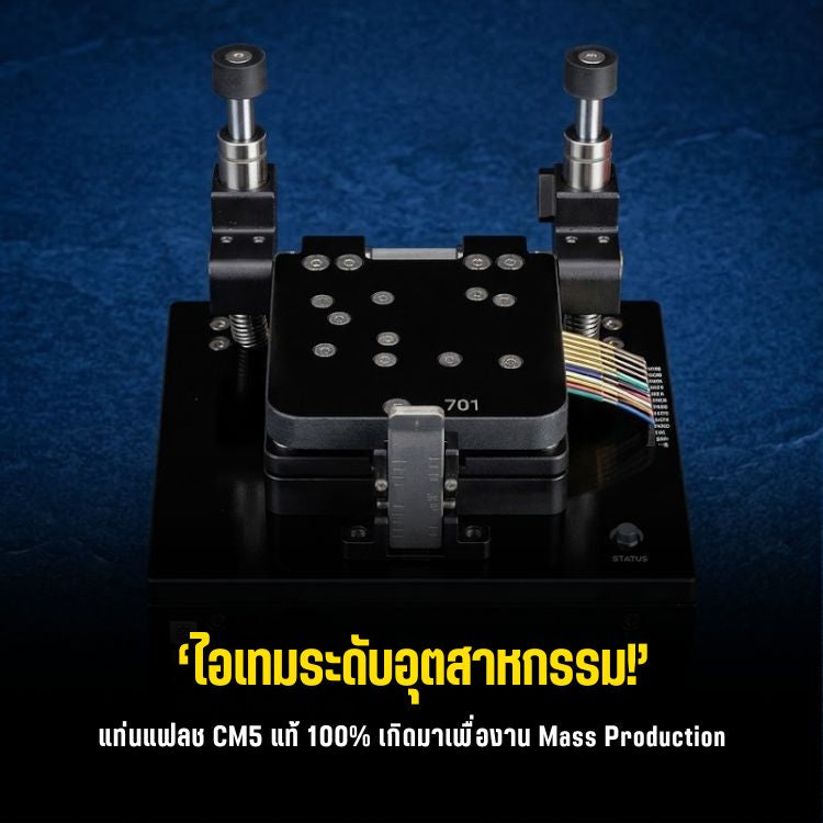 raspberry-pi-compute-module-5-cm5-programming-jig-Blog