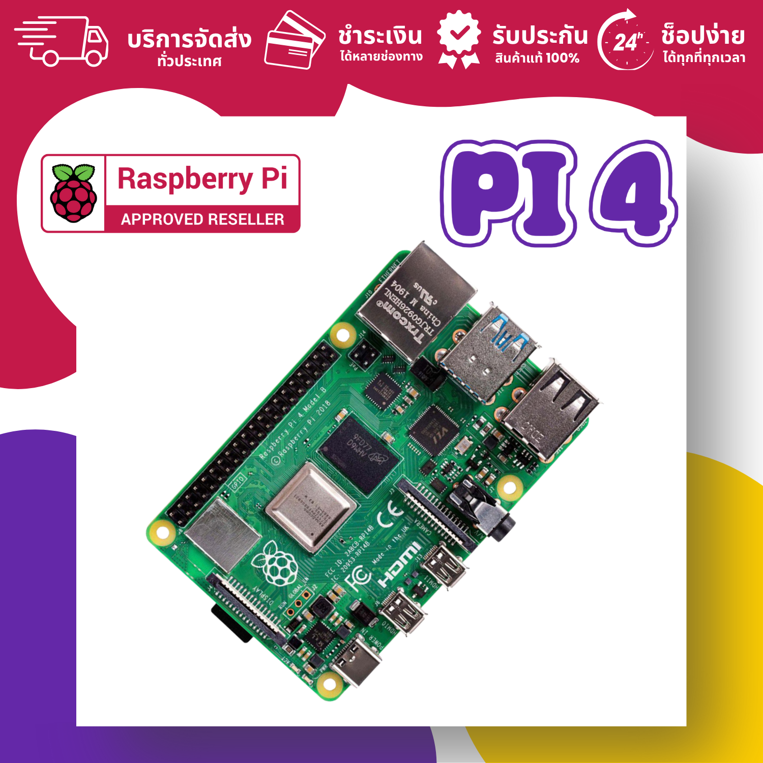 Raspberry pi มีกี่รุ่น เปรียบเทียบสเปก และวิธีเลือกให้เหมาะกับงาน