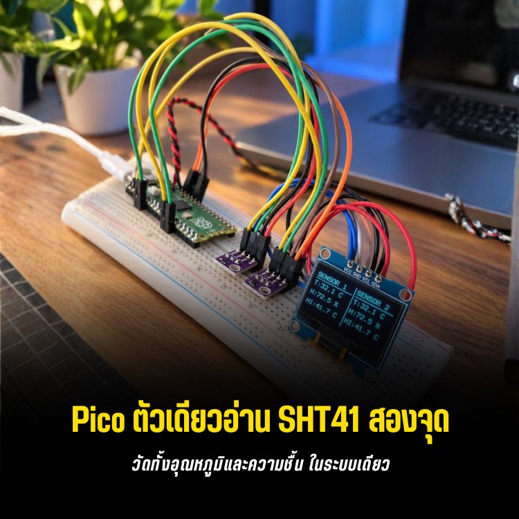 raspberry-pi-pico-environmental-monitor-Blog
