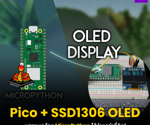 piicodev oled module ssd1306 | raspberry pi guide -... Raspberry Pi Pico + SSD1306 OLED Display – บริษัท โกลบอลโทรนิค อินเตอร์ ...