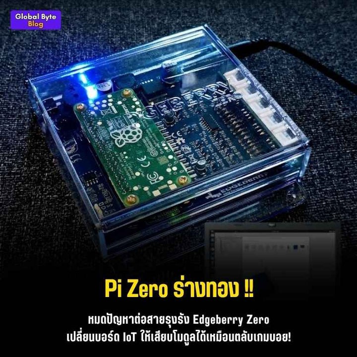 ทำ AI เบลอคนแบบออฟไลน์ด้วย Raspberry Pi 5 & Edge Impulse!