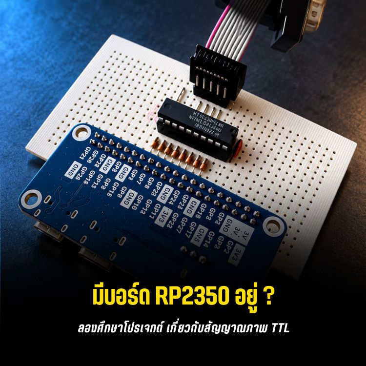 rp2350-video-electronics-hack-Blog