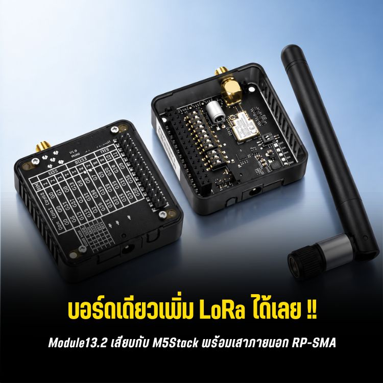 sx1262-lora-module-m5stack-Blog