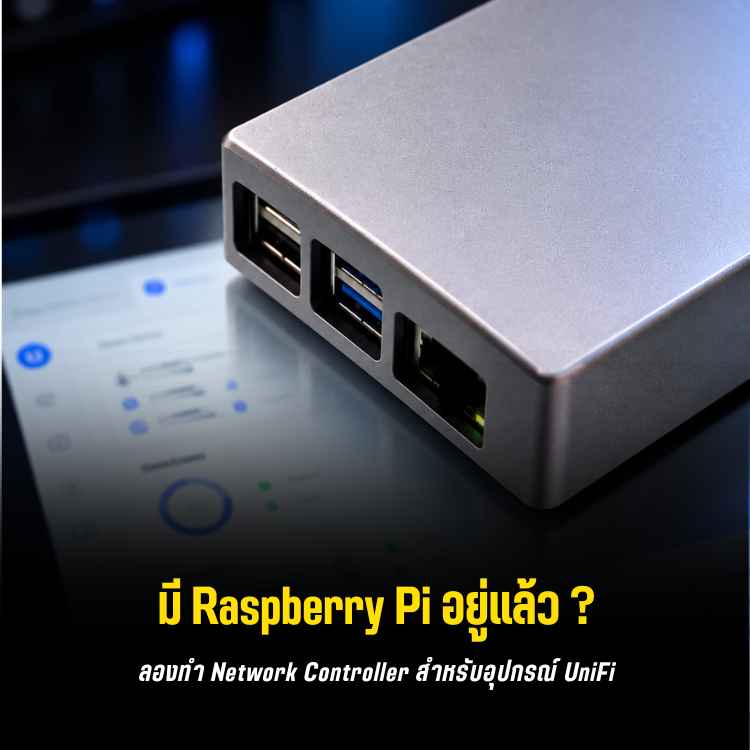 unifi-os-server-raspberry-pi-setup-Blog