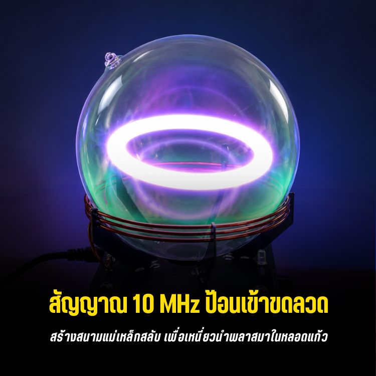 Plasma Donut คืออะไร? เมื่อสนามแม่เหล็กสร้างวงแหวนพลาสมา