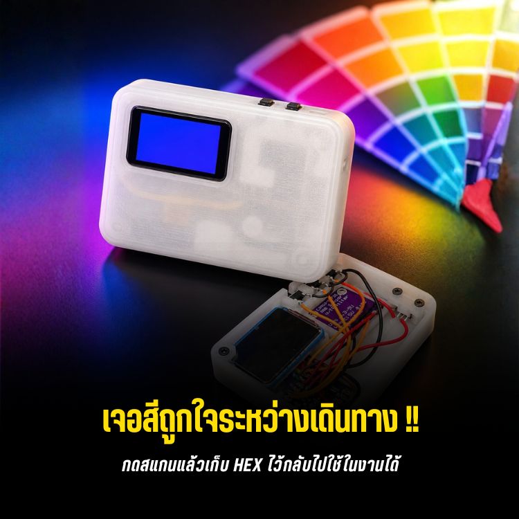 xiao-esp32s3-color-sensor-Blog