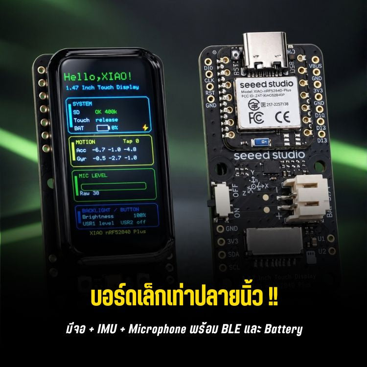 xiao-ips-display-velxio