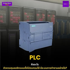 Collection image for: PLC | Programmable Logic Controller สำหรับงานอุตสาหกรรม