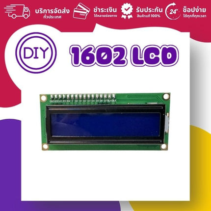1602 LCD จอแสดงผล 16x2 (16x2 Character LCD Display) - บริษัท โกลบอลโทรนิค อินเตอร์เทรด จํากัด