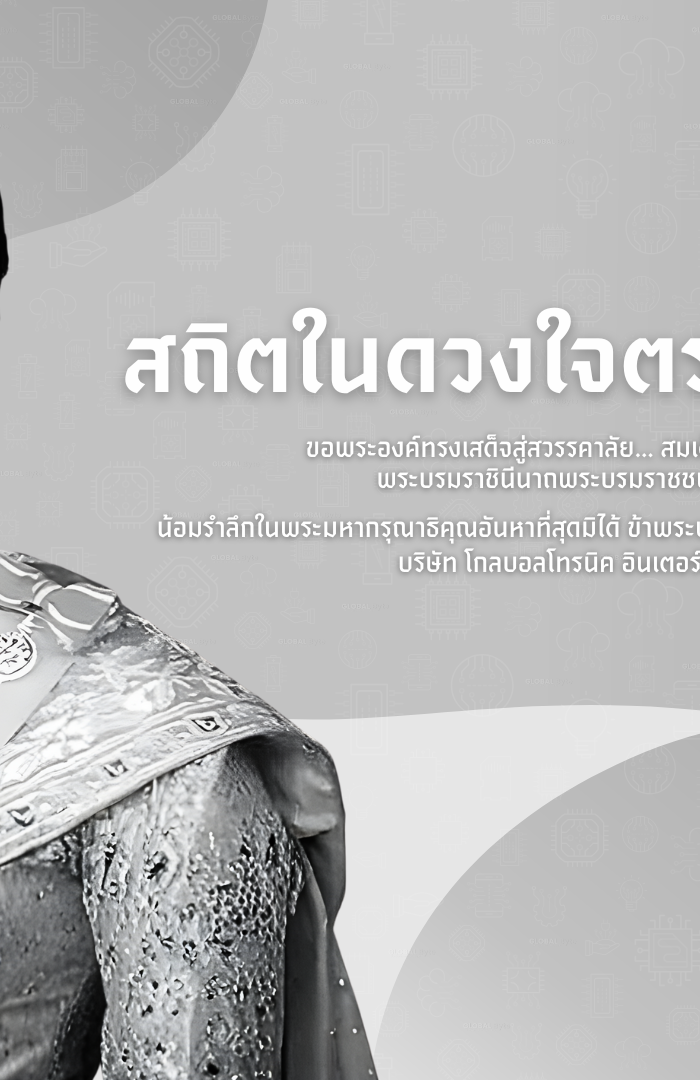 <h6>In Loving Memory</h6>