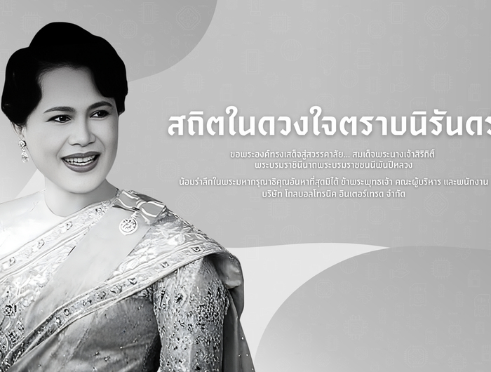 <h6>In Loving Memory</h6>