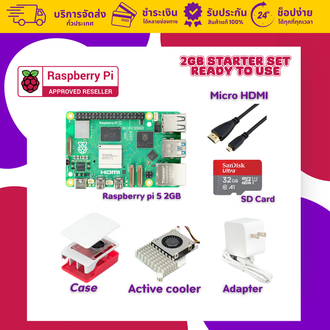 Raspberry Pi 5 Set