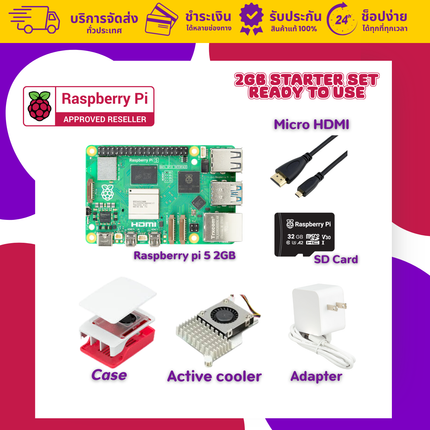 Official Raspberry Pi 5 Set