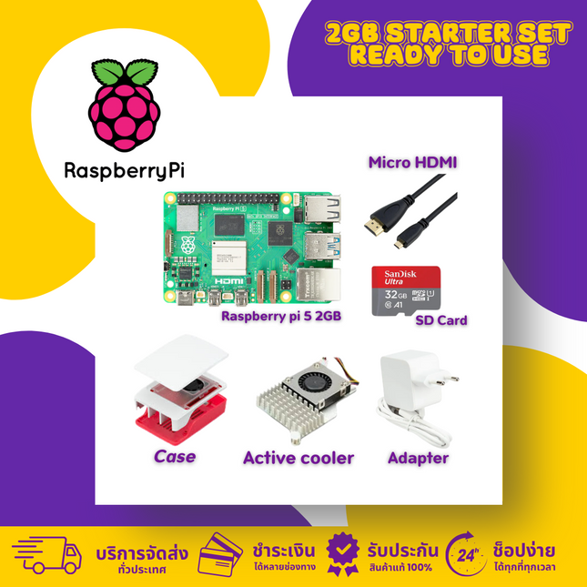 Raspberry Pi 5 Set