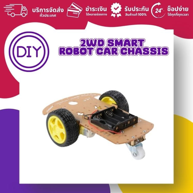2WD Smart Robot Car Chassis - บริษัท โกลบอลโทรนิค อินเตอร์เทรด จํากัด