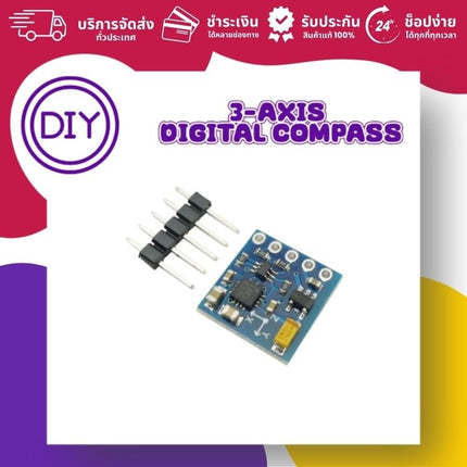 3 - Axis Digital Compass Breakout Board - บริษัท โกลบอลโทรนิค อินเตอร์เทรด จํากัด