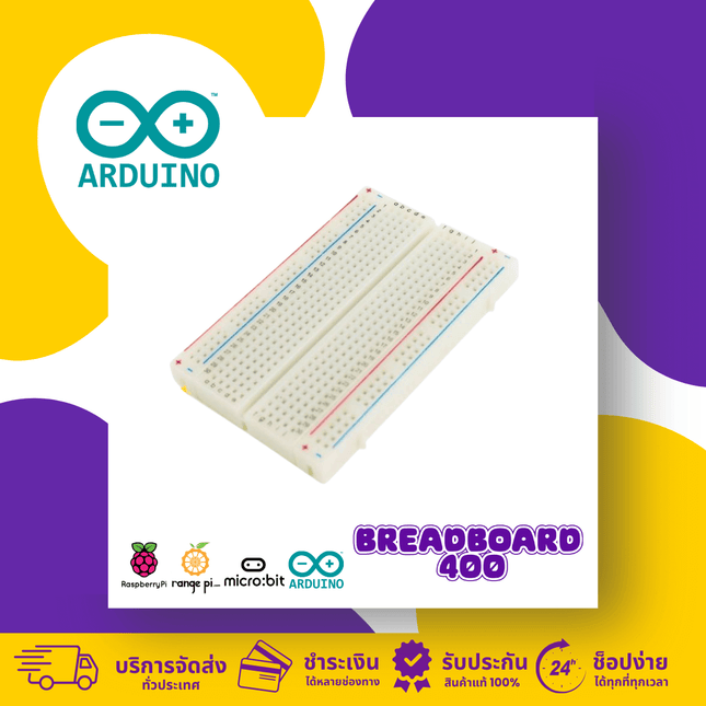 Breadboard 400 รู for Raspberry Pi และ arduino