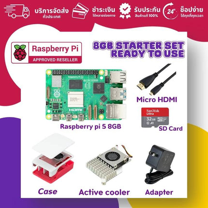 Official Raspberry Pi 5 Set - บริษัท โกลบอลโทรนิค อินเตอร์เทรด จํากัด