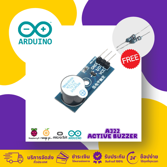 โมดูล Active Buzzer Sensor สำหรับ Arduino Pi ESP พร้อมสายฟรี และการเชื่อมต่อที่ง่าย