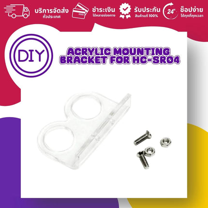 Acrylic Mounting Bracket For HC-SR04 : บริษัท โกลบอลโทรนิค อินเตอร์เทรด จำกัด
