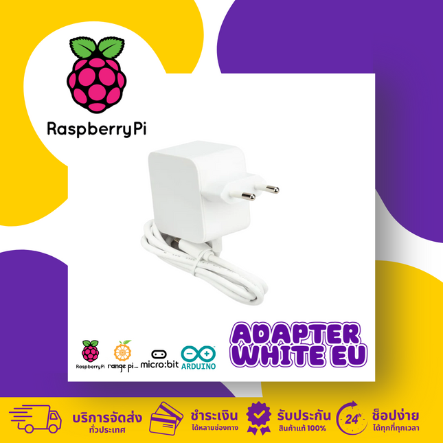 Raspberry Pi 5 Power Adapter