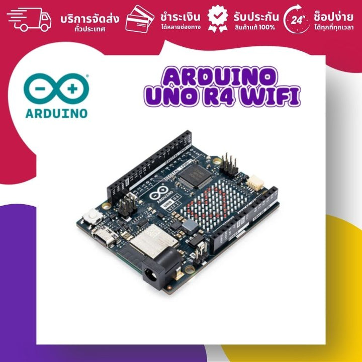 Arduino UNO R4 WiFi บอร์ดไมโครคอนโทรลเลอร์ | Global Byte