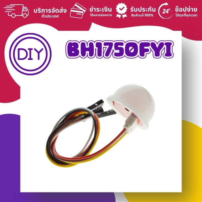 BH1750FVI : เซ็นเซอร์วัดความเข้มแสง Light Intensity Light Module โมดูลวัดความเข้มแสง