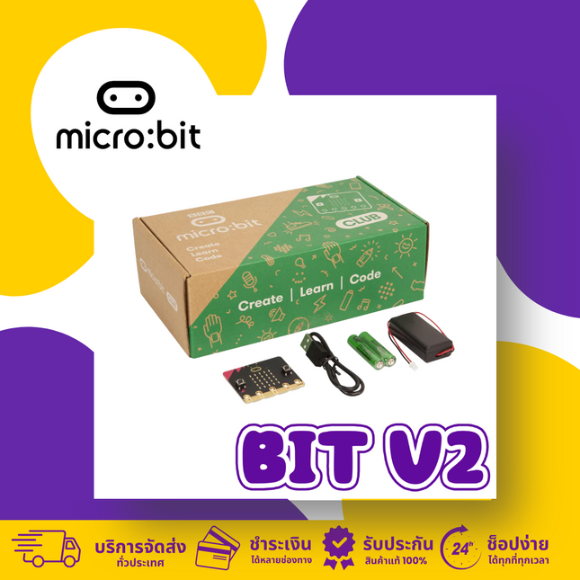 BBC Micro:bit V2