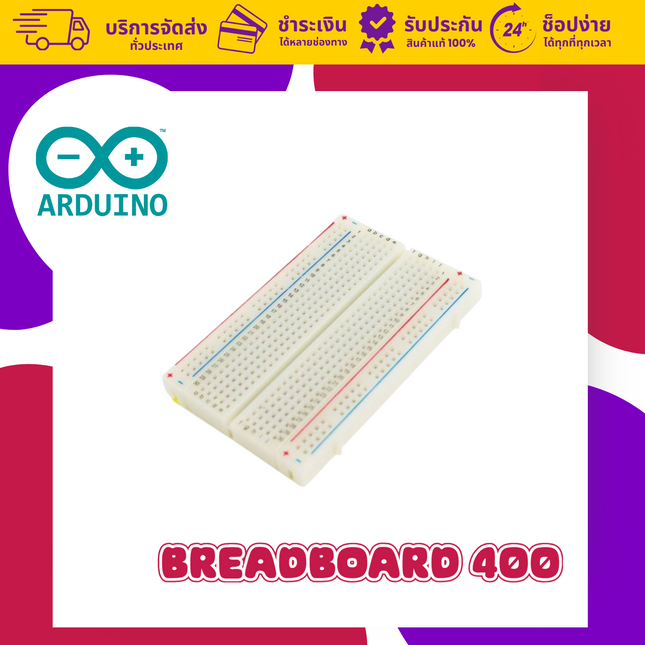 Breadboard 400 รู for Raspberry Pi และ arduino