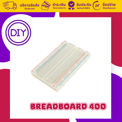 Breadboard 400 รู for Raspberry Pi และ arduino