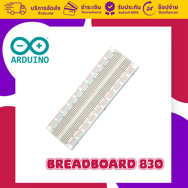 Breadboard 830 รู for Raspberry Pi และ arduino