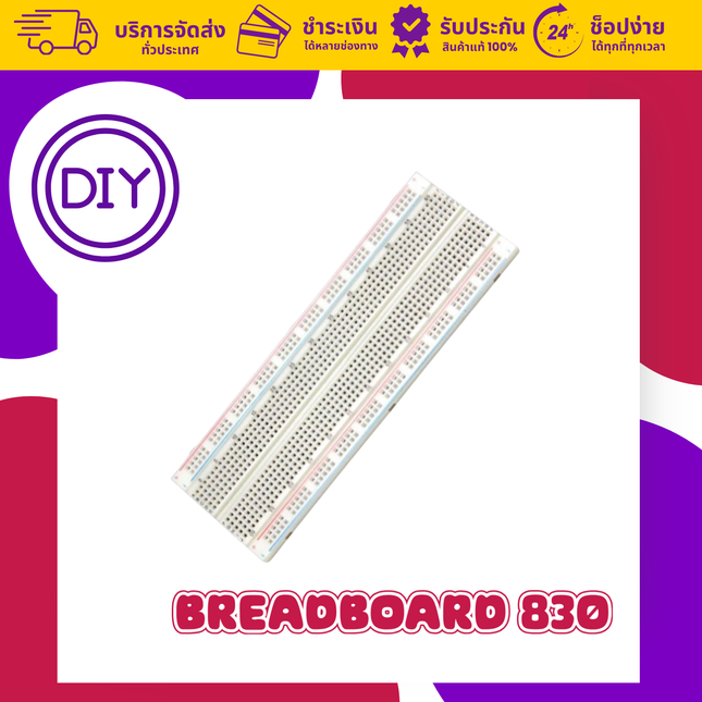 Breadboard 830 รู for Raspberry Pi และ arduino