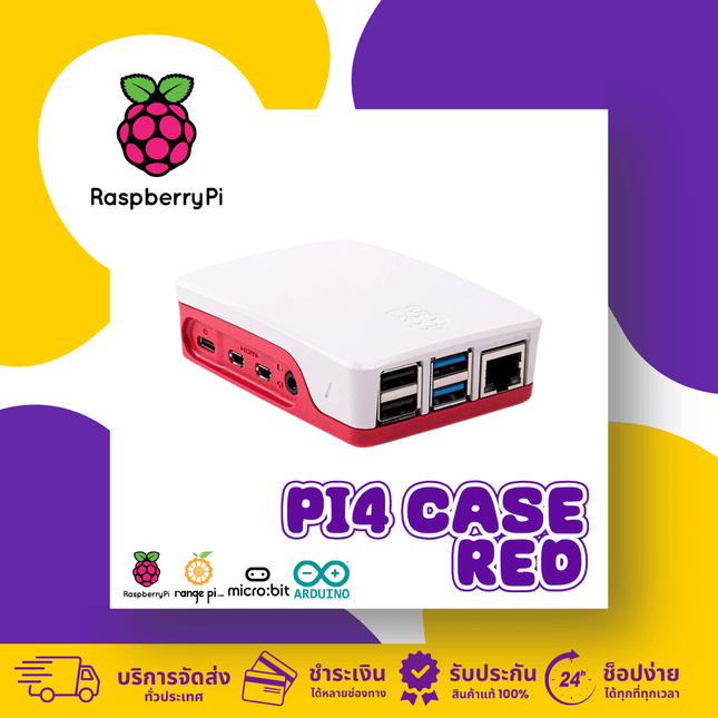 Raspberry Pi 4 Case (Red-White)