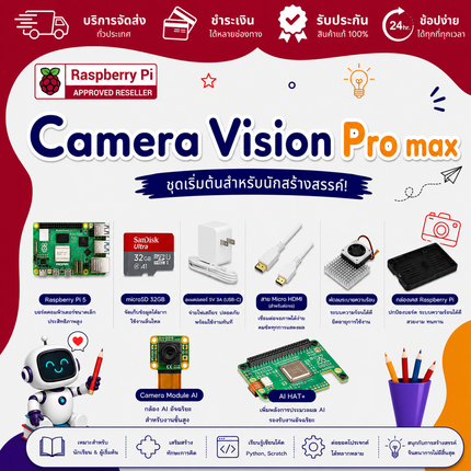 บริษัท โกลบอลโทรนิค อินเตอร์เทรด จำกัด Camera_Vision_Pro_max