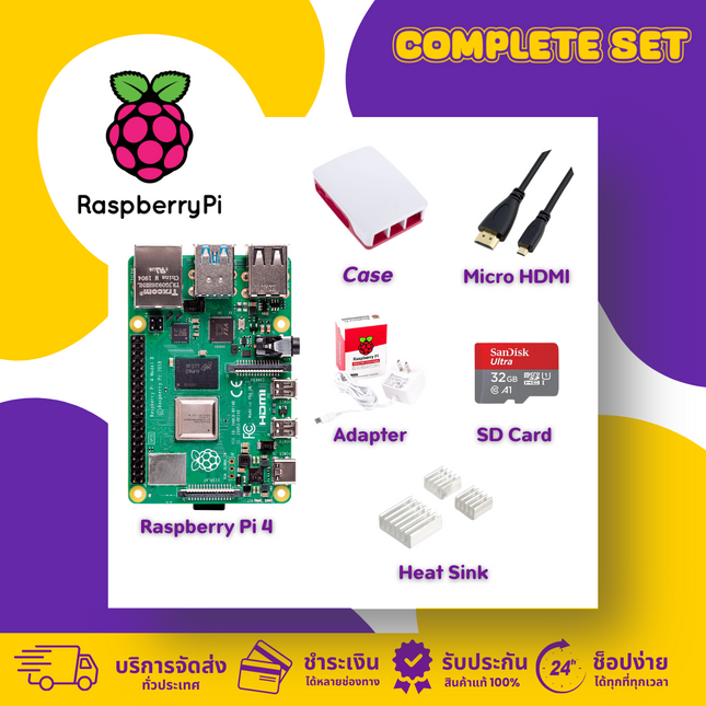 Raspberry Pi 4 Set