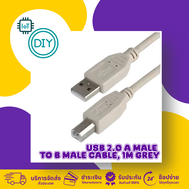 USB 2.0 A to B Male Cable, 1m grey, ideal for connecting printers and Arduino boards.