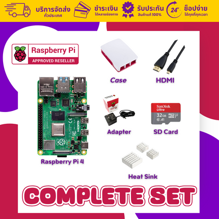 Raspberry Pi 4 4GB Set