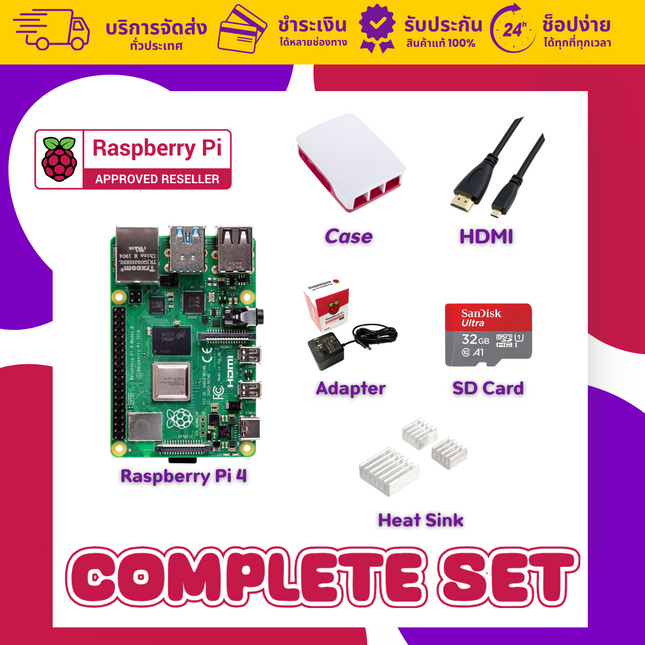 Raspberry Pi 4 4GB Set