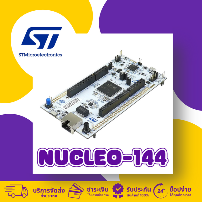 NUCLEO-144