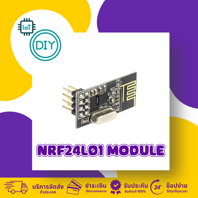 NRF24L01 Module