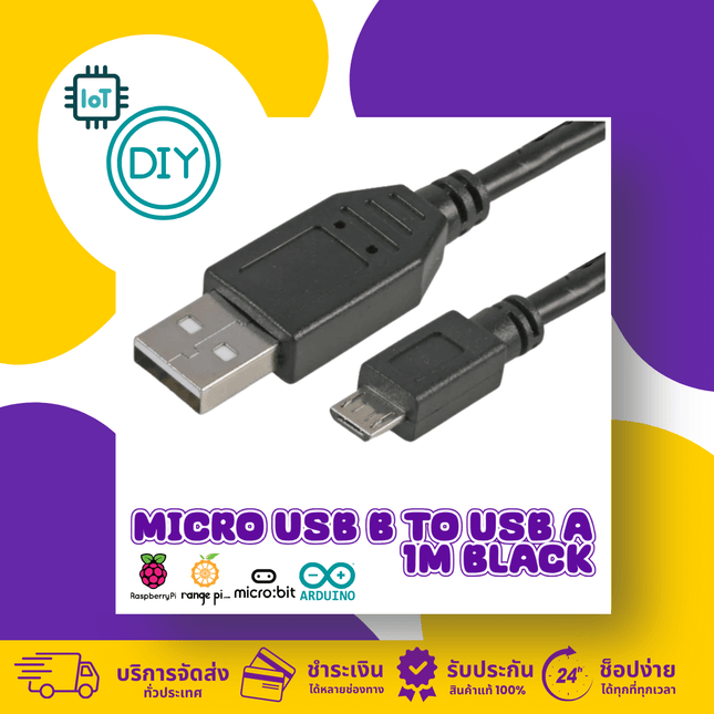 Micro USB B to USB A Male to Male Lead, 1m Black