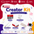 Accessory Kit (Board Not Included)