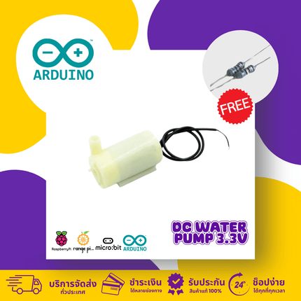 DC water pump 3-5V for Arduino, ESP32, and Raspberry Pi projects with free resistor.